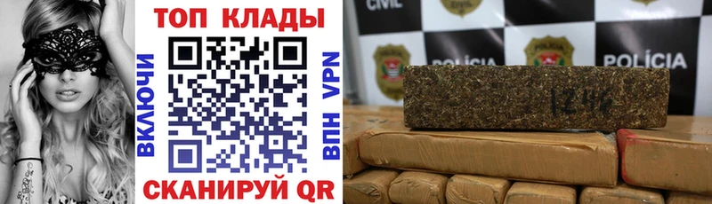 Купить наркотик Хадыженск Бошки Шишки  COCAIN  Метамфетамин  МЕФ  Альфа ПВП 