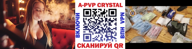 это состав  Хадыженск  Альфа ПВП Crystall 