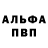 Метадон methadone Alexander Isaev