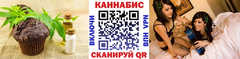 Canna-Cookies марихуана  ОМГ ОМГ как зайти  Хадыженск 