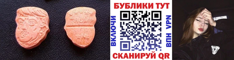Ecstasy ешки Хадыженск