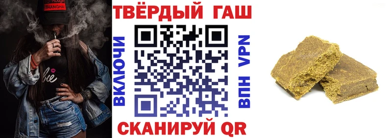 ГАШ убойный Хадыженск