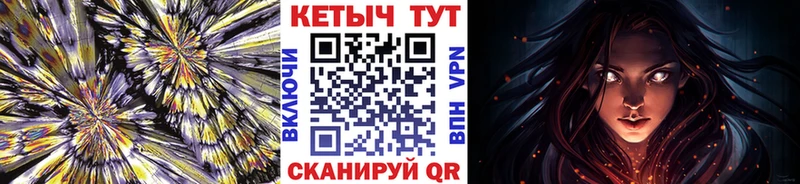 КЕТАМИН VHQ  Хадыженск 