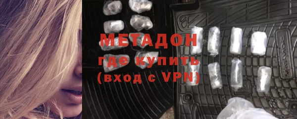 ALPHA-PVP Балахна