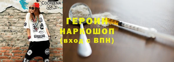 ALPHA-PVP Балахна