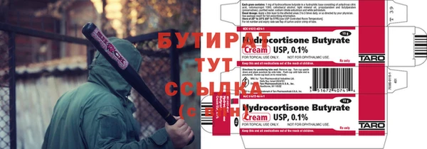 spice Балабаново