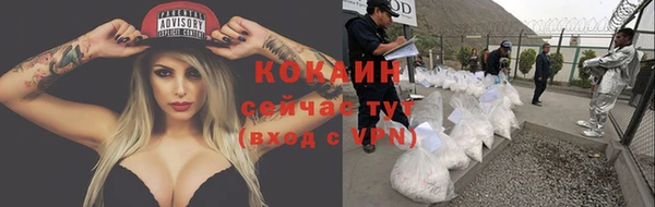 COCAINE Баксан