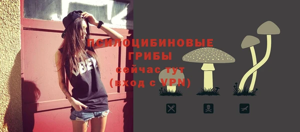ALPHA-PVP Балахна