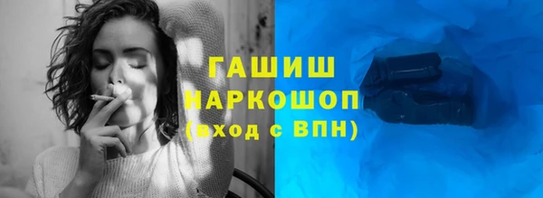 трава Арсеньев