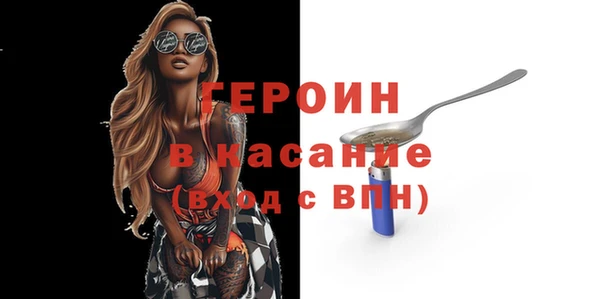 ALPHA-PVP Балахна