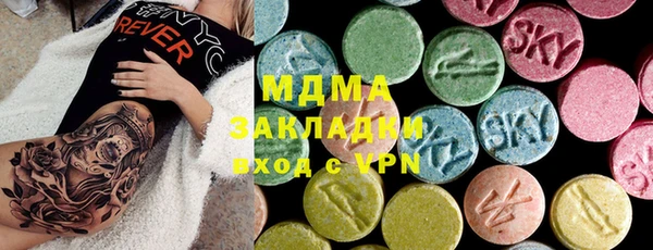 мескалин Армянск