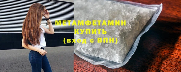 ALPHA-PVP Балахна