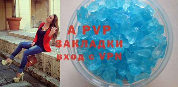 ALPHA-PVP Балахна