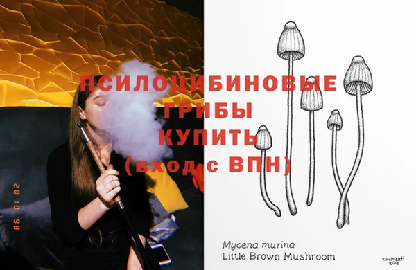 ALPHA-PVP Балахна
