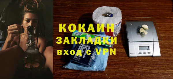 COCAINE Баксан