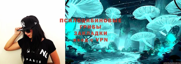 ALPHA-PVP Балахна