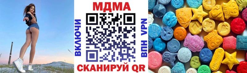 МДМА молли  Хадыженск 
