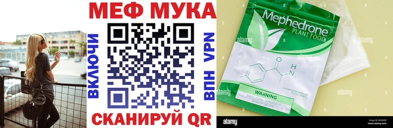 МЯУ-МЯУ 4 MMC  Хадыженск 