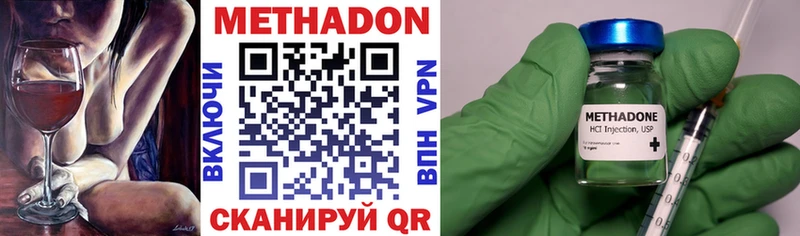 блэк спрут ССЫЛКА купить наркотики сайты Хадыженск МЕТАДОН methadone