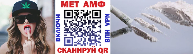 Первитин Декстрометамфетамин 99.9% Хадыженск