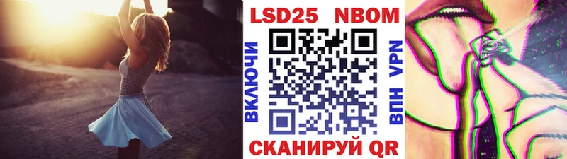 Марки NBOMe 1,8мг  купить наркотики сайты  Хадыженск 