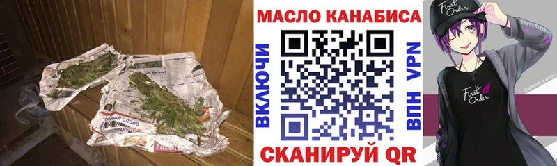 ТГК концентрат Хадыженск
