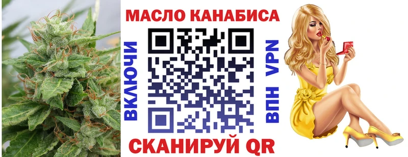 что такое   MEGA ссылка  ТГК концентрат  Хадыженск 