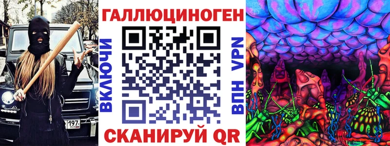 наркошоп  Хадыженск  Псилоцибиновые грибы GOLDEN TEACHER 