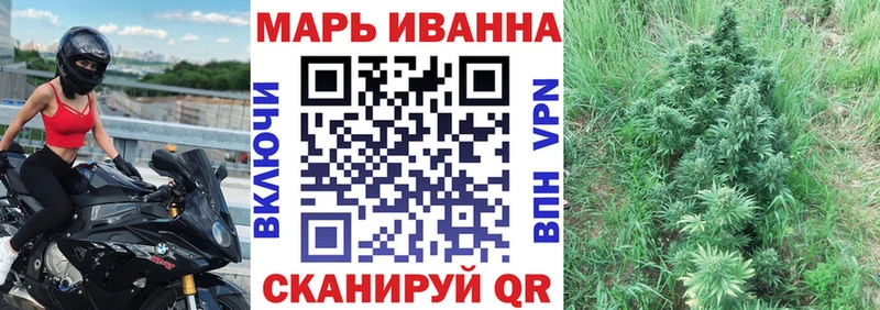 KRAKEN ссылка Хадыженск Бошки марихуана Ganja купить цена